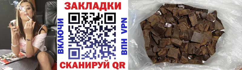 Где купить Ершов ГАШ  Амфетамин  Меф  Метамфетамин  hydra вход  COCAIN  СОЛЬ  МАРИХУАНА 
