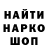 ГАШ убойный bns Bytko