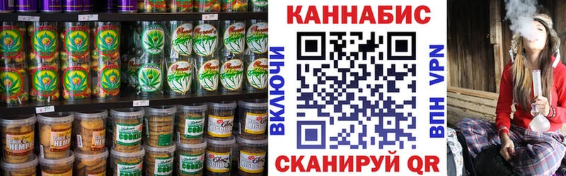Печенье с ТГК конопля  наркотики  Ершов 