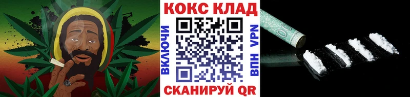 КОКАИН FishScale  мега ТОР  Ершов 