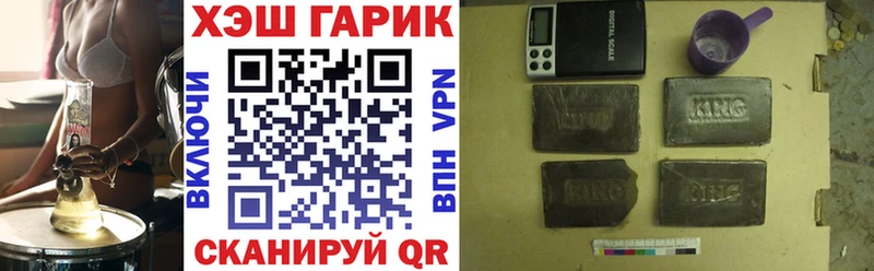 купить   площадка клад  ГАШ индика сатива  Ершов 