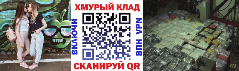 ГЕРОИН гречка  MEGA онион  Ершов 