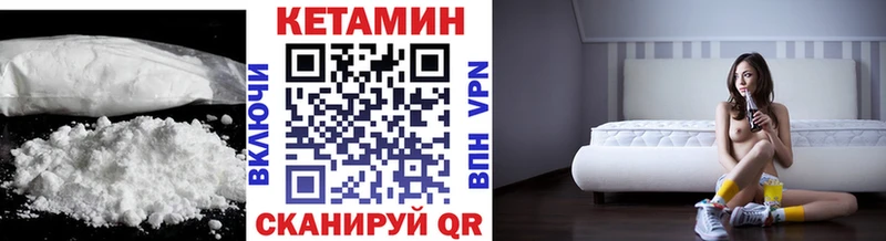 Кетамин ketamine Ершов
