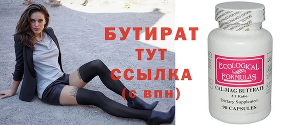 скорость mdpv Баксан