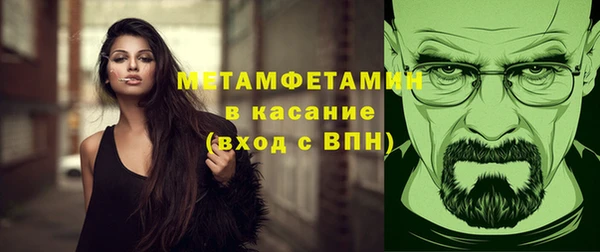 скорость mdpv Баксан