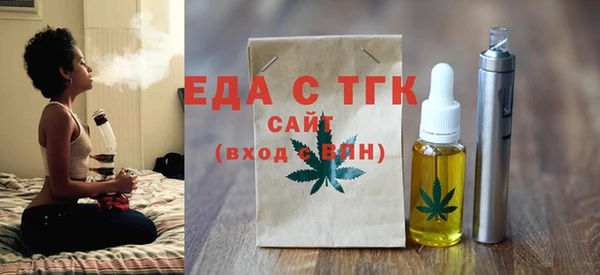 а пвп мука Снежногорск
