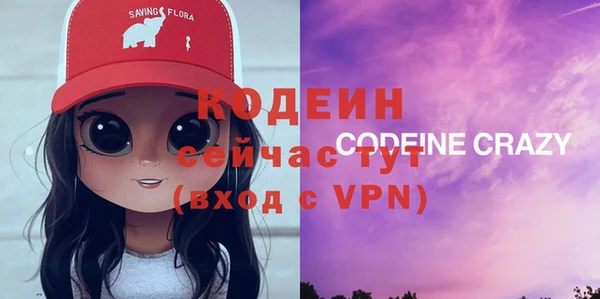 мефедрон VHQ Балахна