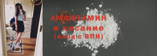 мефедрон VHQ Балахна