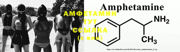 ешки Слюдянка