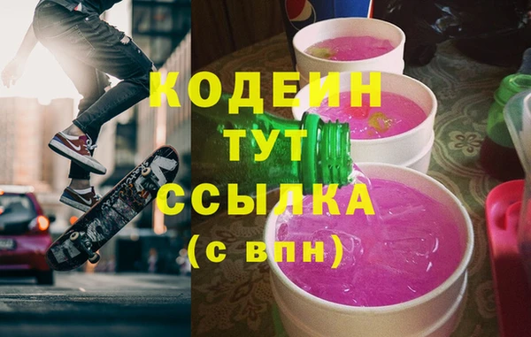 мефедрон VHQ Балахна