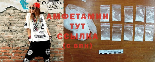 мефедрон VHQ Балахна
