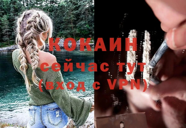 скорость mdpv Баксан