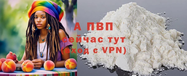 скорость mdpv Баксан