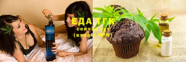 мефедрон VHQ Балахна