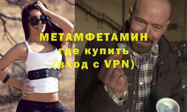 мефедрон VHQ Балахна