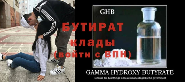 мефедрон VHQ Балахна