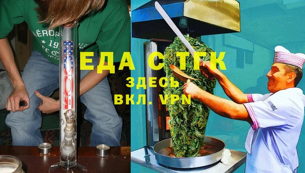 каннабис Балабаново
