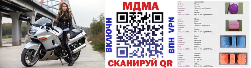 MDMA молли  Ершов 