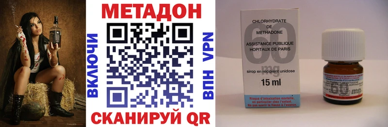 где купить наркоту  Ершов  ссылка на мегу рабочий сайт  Метадон кристалл 