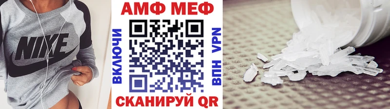 МЕТАМФЕТАМИН кристалл  дарнет шоп  Ершов 