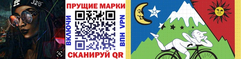 купить наркоту  OMG вход  Марки N-bome 1,8мг  Ершов 