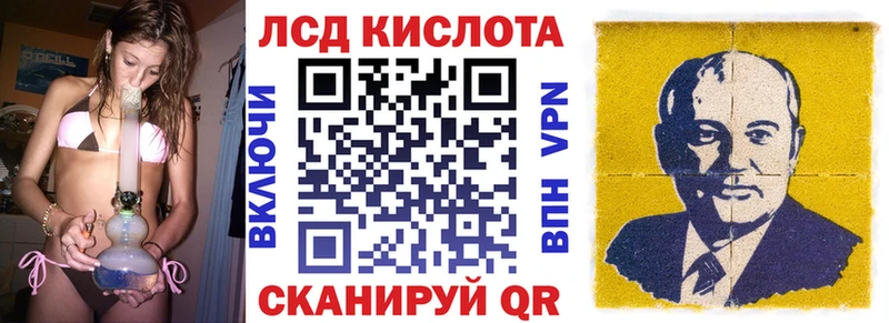 Наркотические марки 1,5мг Ершов